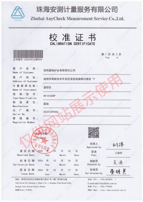 溫控儀（yí）