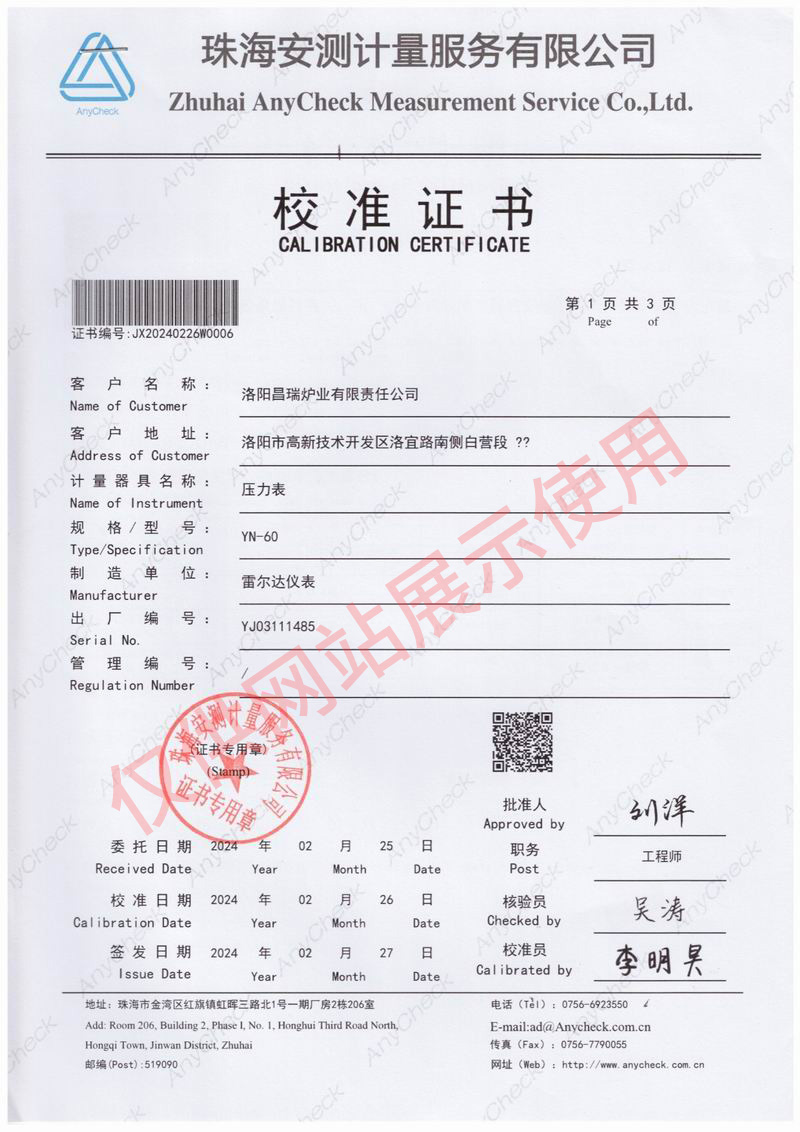 壓力表（biǎo）